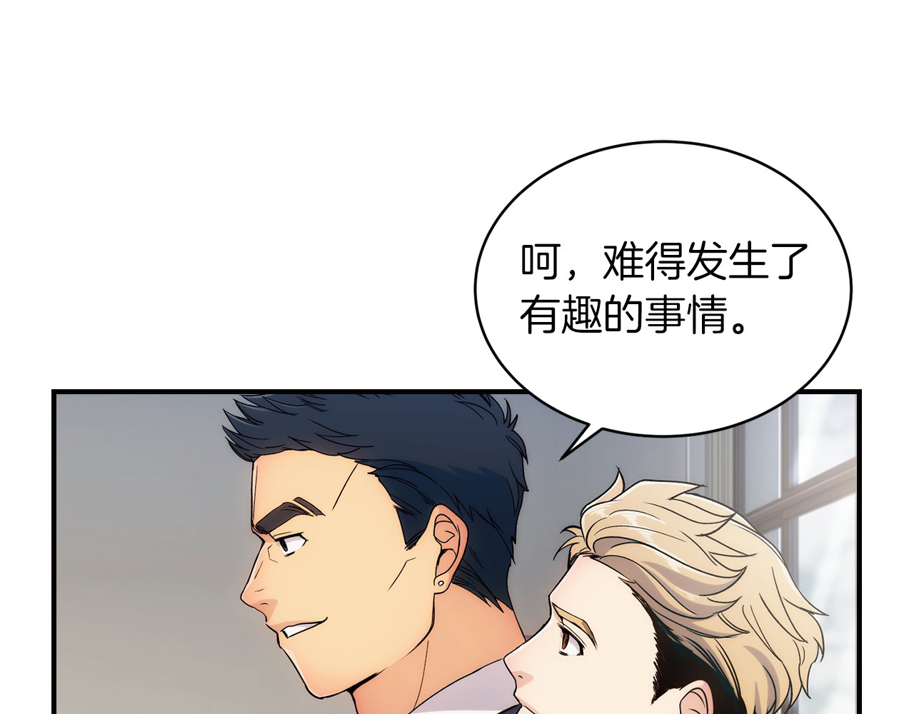 第4话 第 98 页
