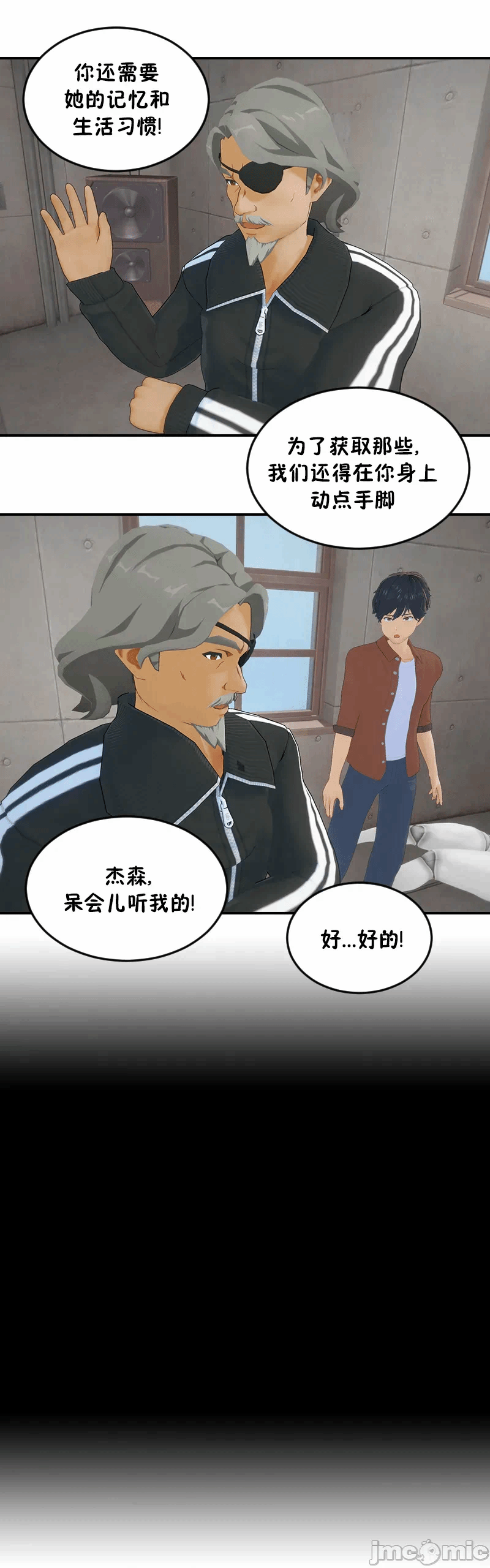 第一话 第 40 页