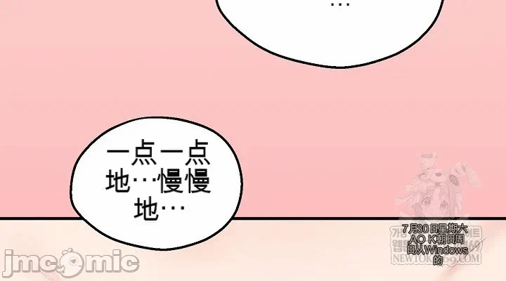 第22话 第 48 页