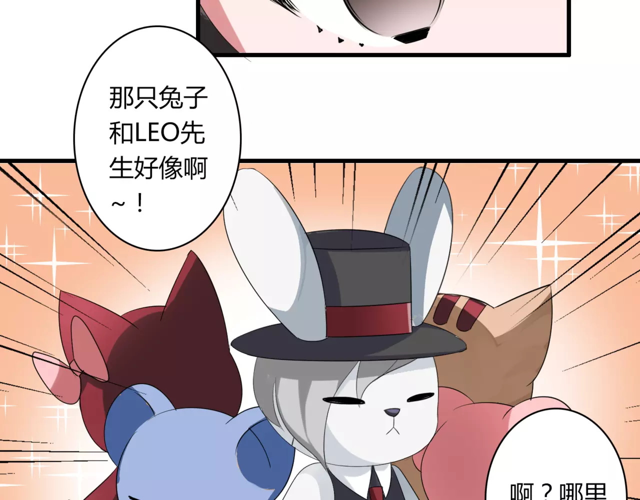 第55话 间接kiss 第 16 页