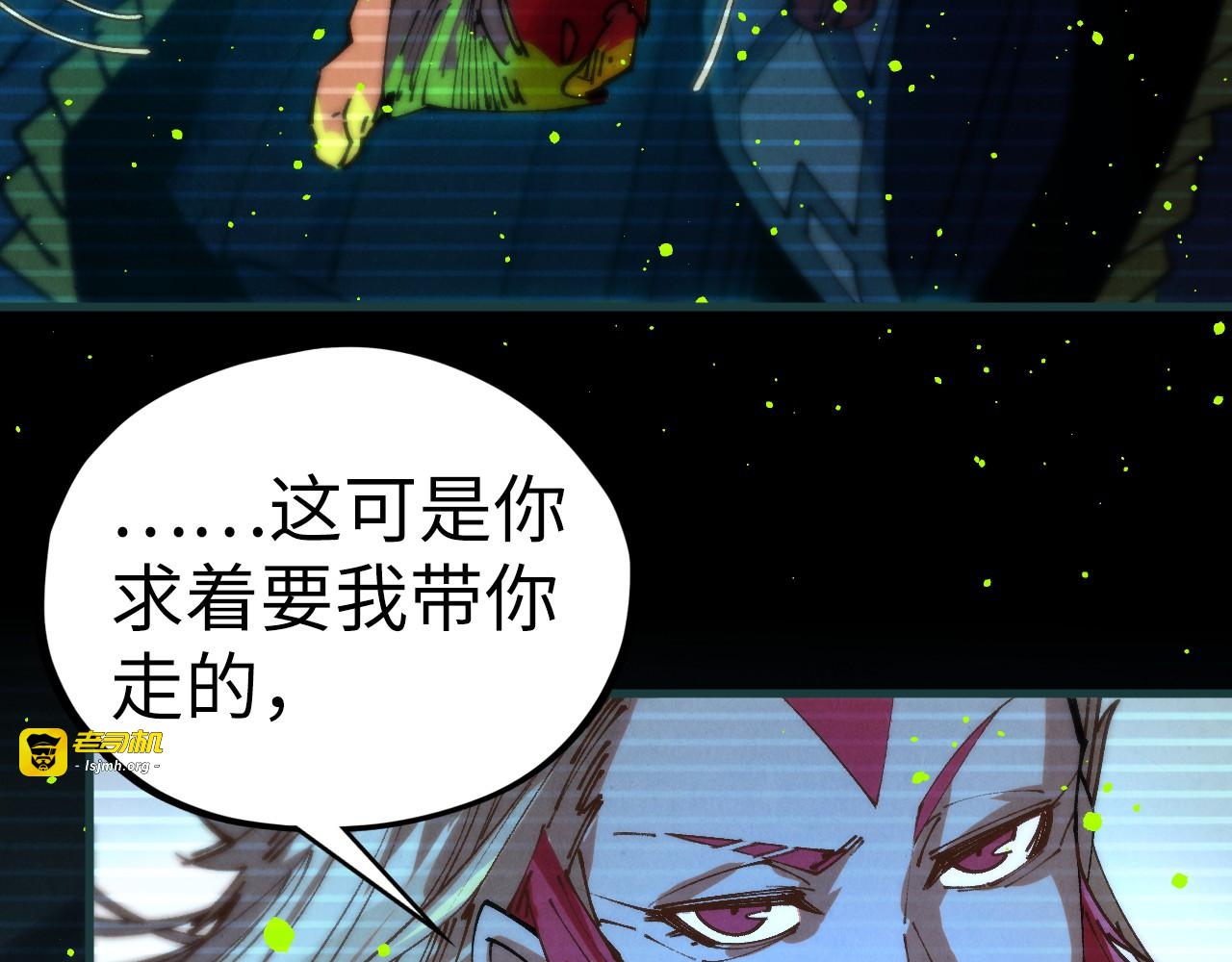 第444话 剑器有灵 第 165 页