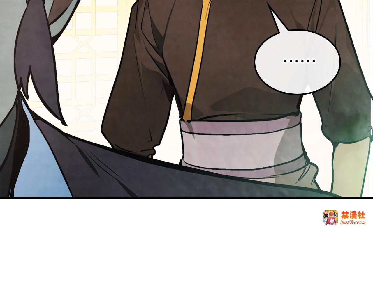 第48话 武神的对决 第 133 页