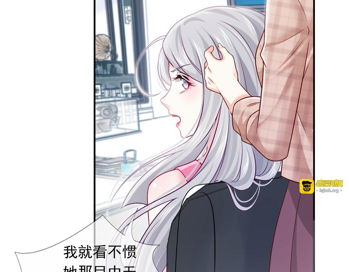 56.搞事联盟 第 73 页