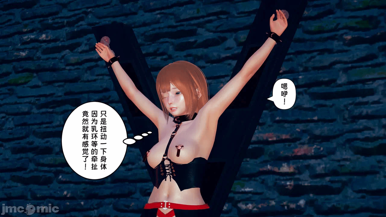 第一话 第 558 页