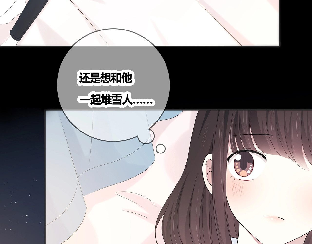 第127话 礼物 第 112 页