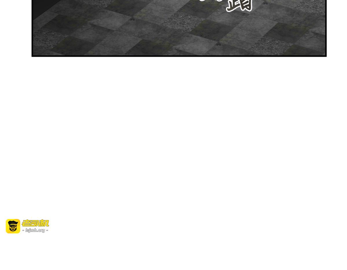 终于回家了 第 7 页