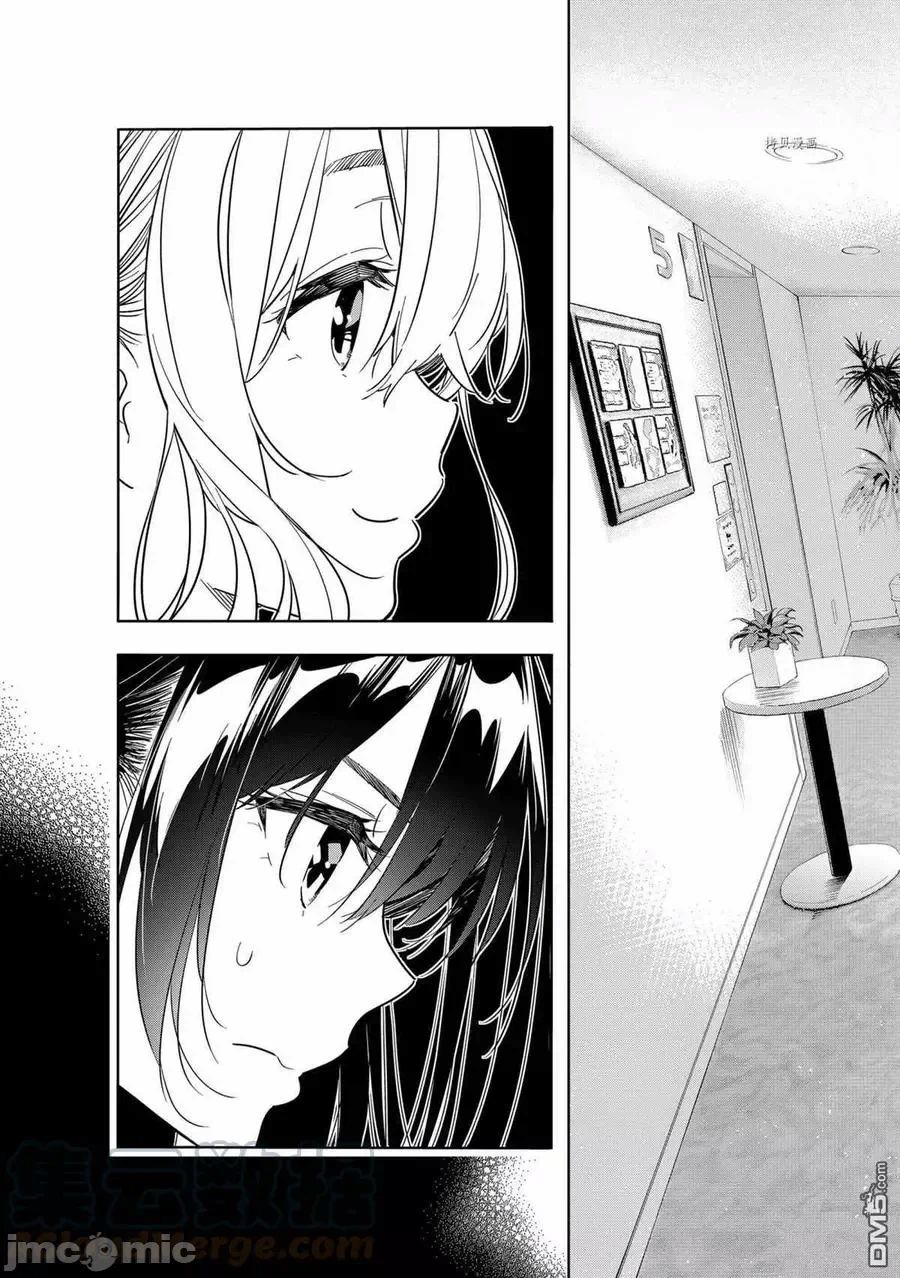 第57话 第 3 页