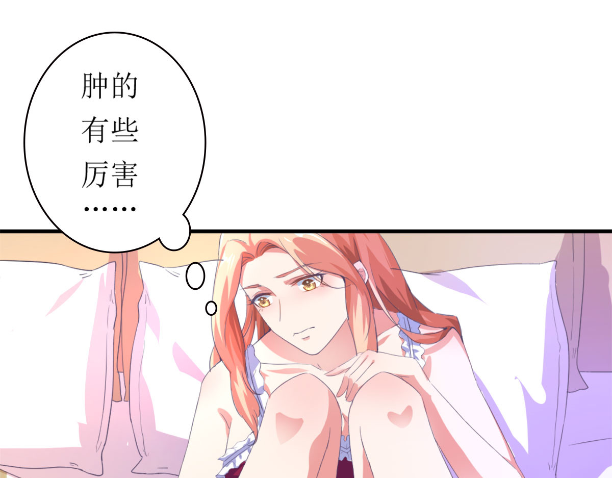 第2话 第 32 页