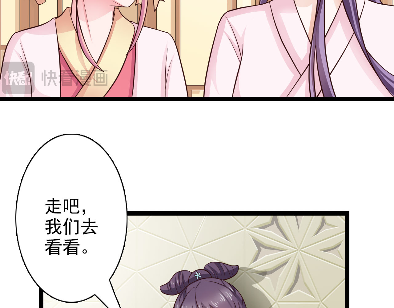 第33话 第 6 页