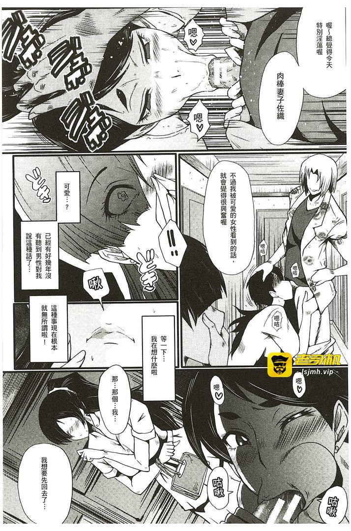 第1话 第 49 页