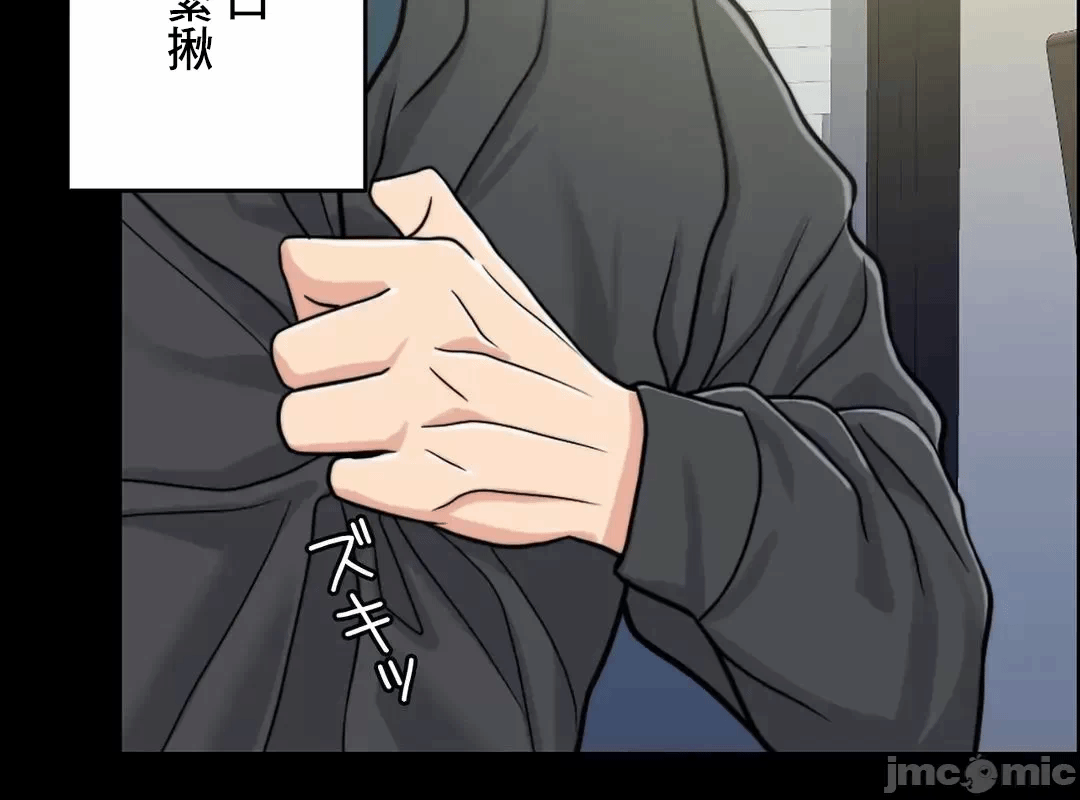 第70话 第 63 页