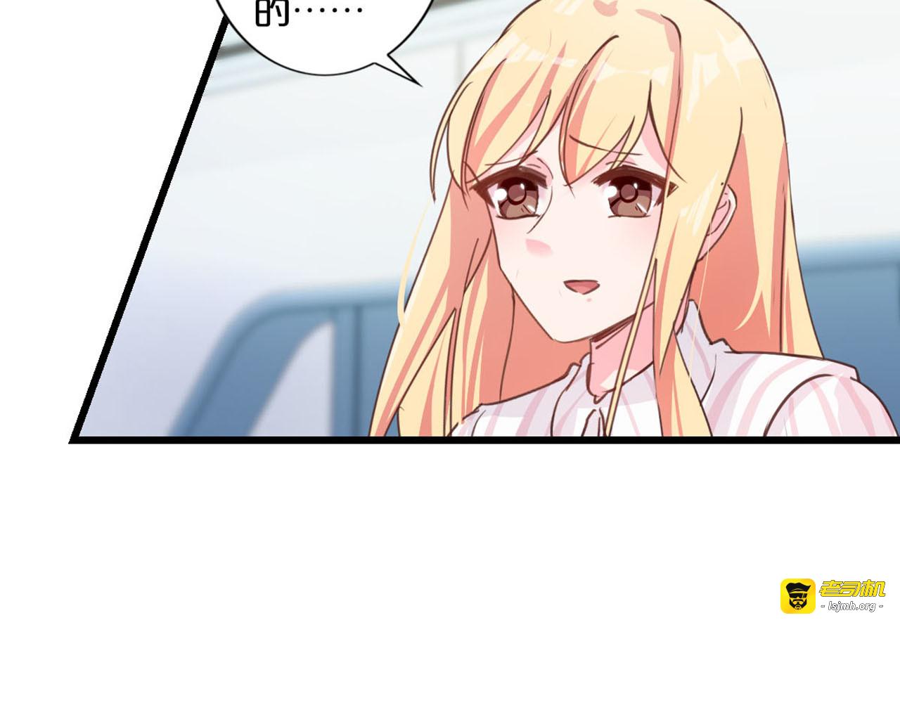 第222话 矛盾升级 第 65 页