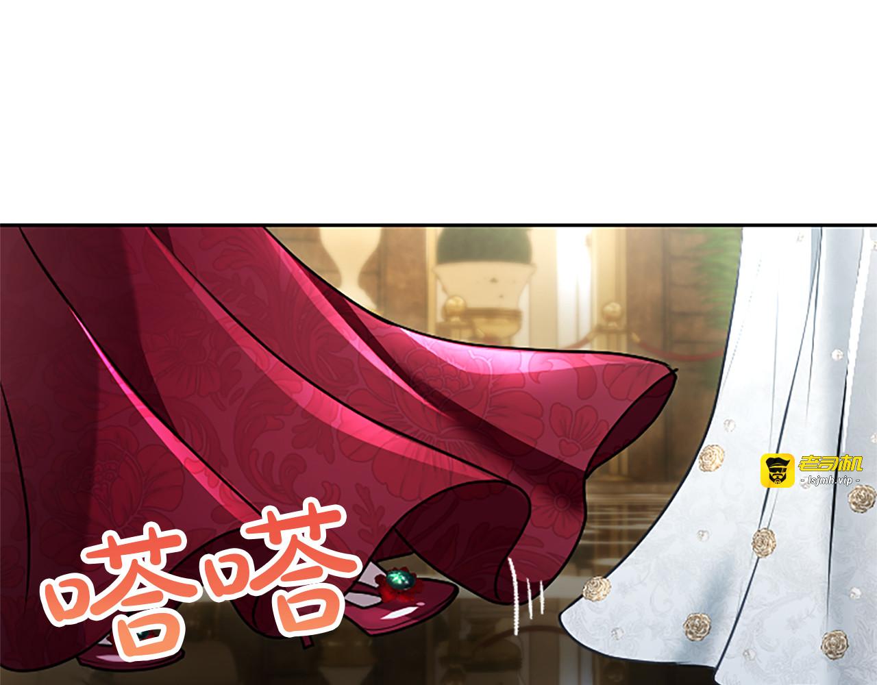 第50话 惹人怜爱 第 121 页