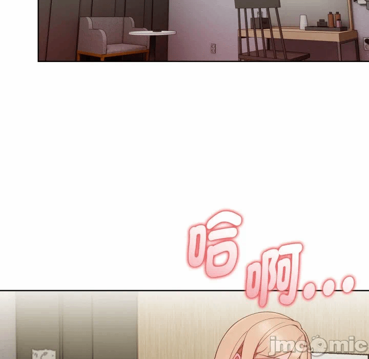 第26话 第 65 页