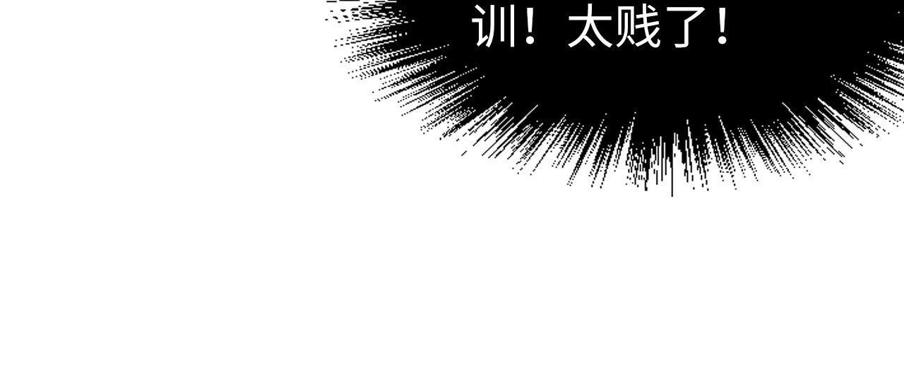 第191话 铁榀之死 第 136 页