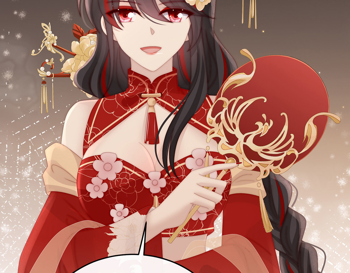 71 叫我妻主吧 第 14 页