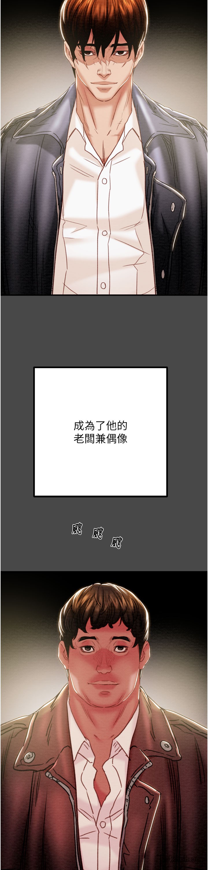 第82话 第 19 页