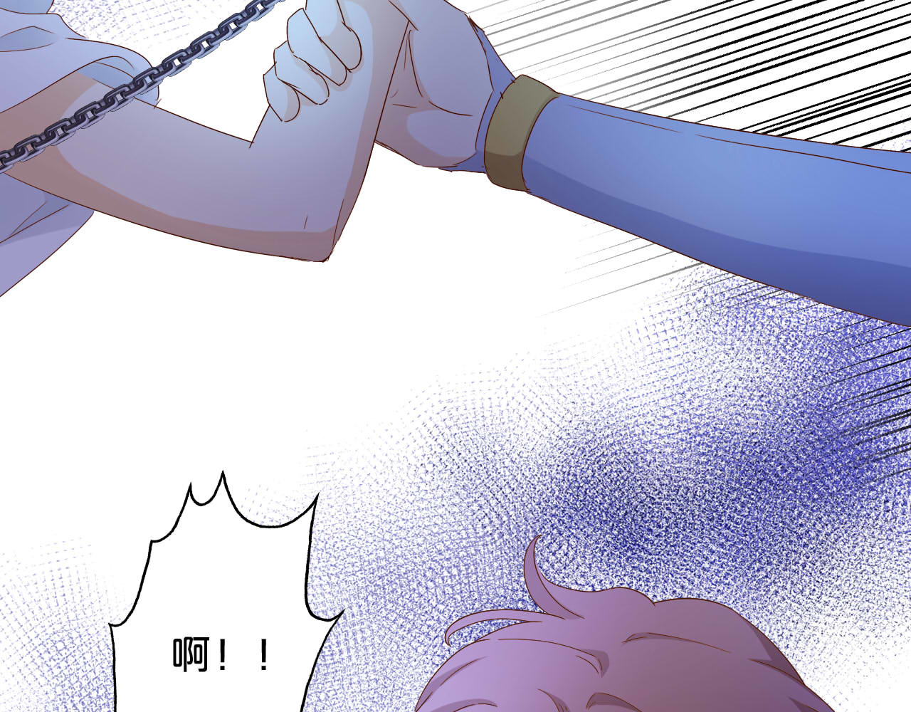 第155话 罪证 第 86 页