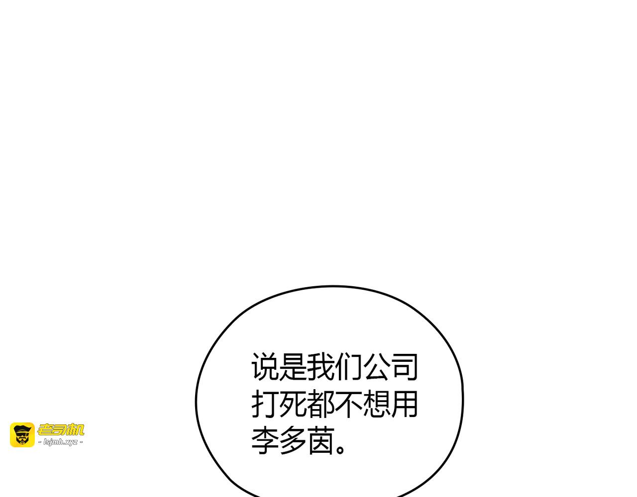 第 4话 第 153 页