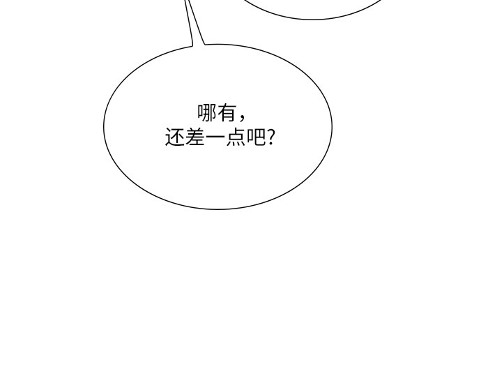 第59话 第 134 页
