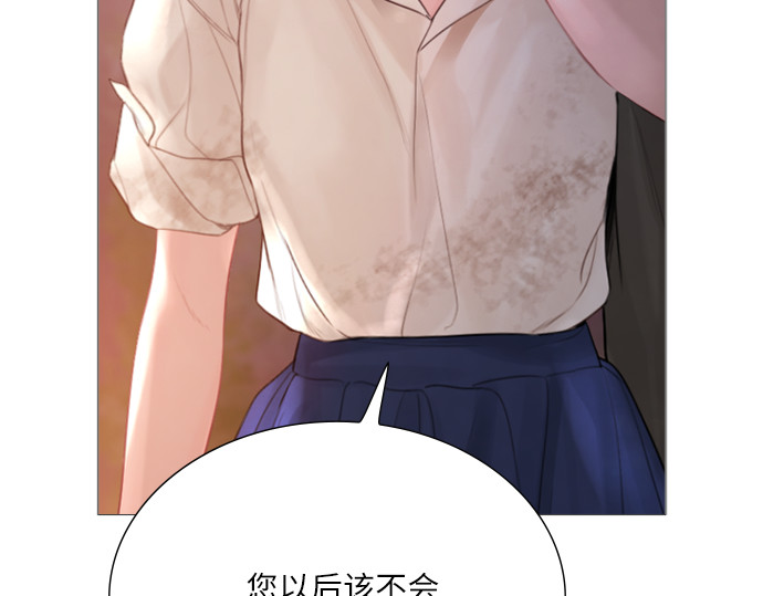第24话 第 214 页