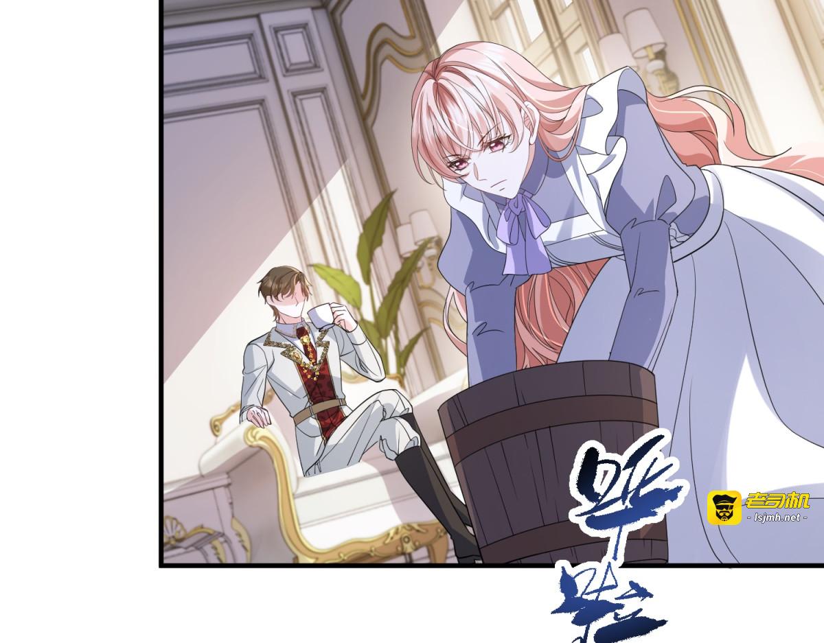 第53话 我想我愿意 第 99 页