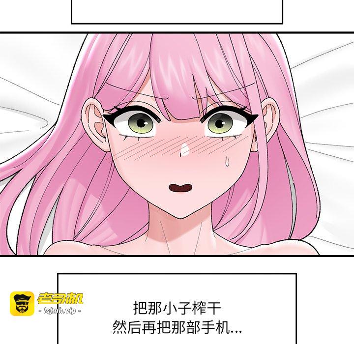 第42话 第 139 页