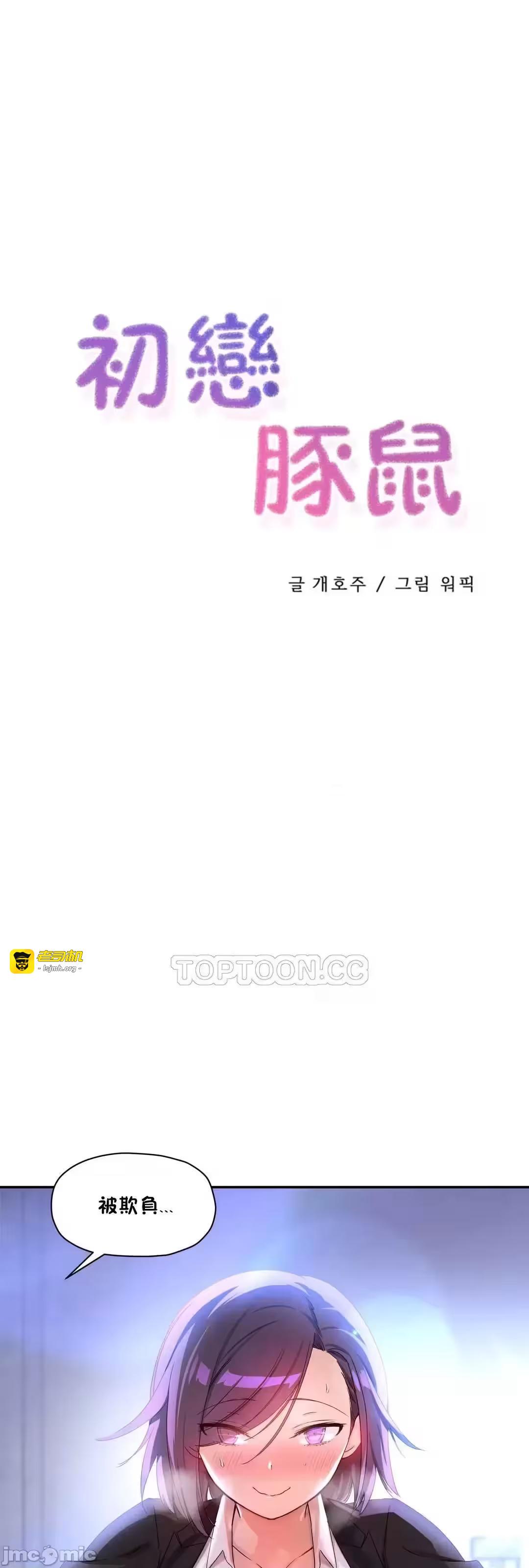 第4话 第 9 页
