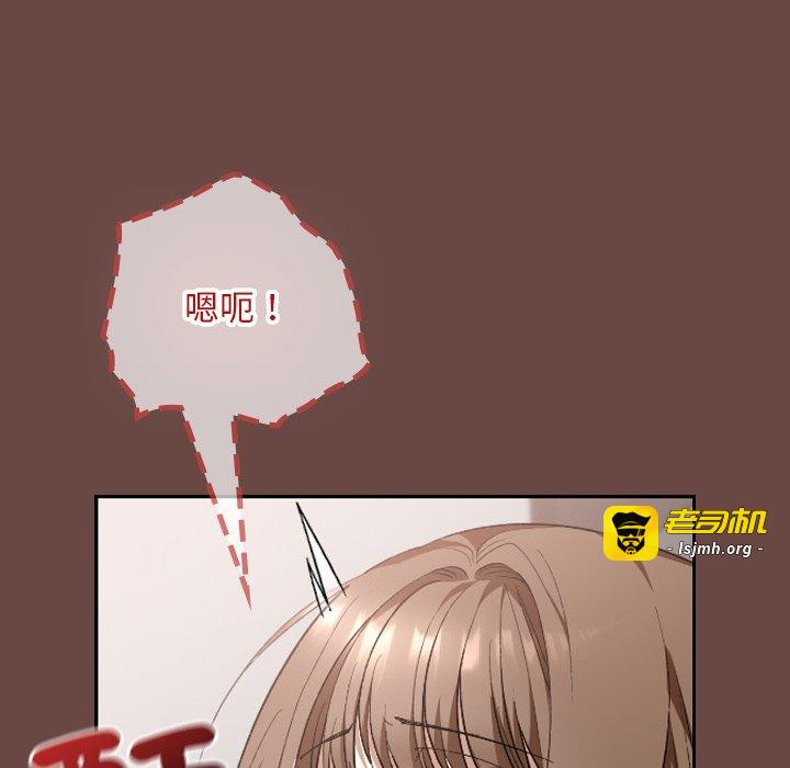 第19话 第 145 页