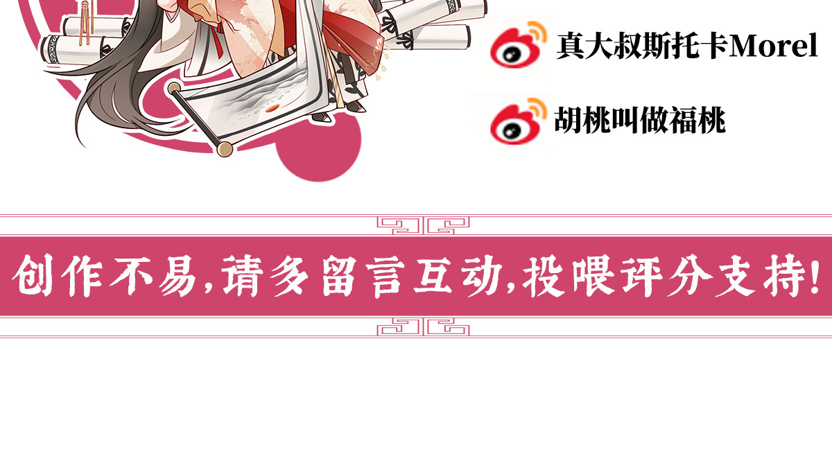 99 慈母寻儿 第 134 页