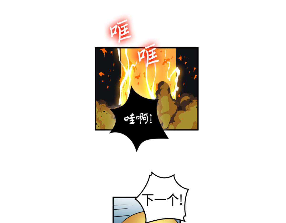意外之财 第 140 页