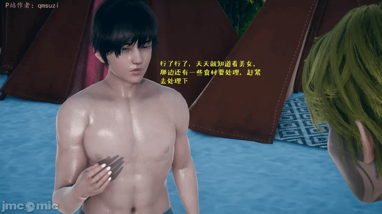 第一话 第 1242 页