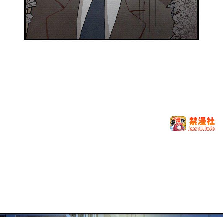 第14话 第 17 页