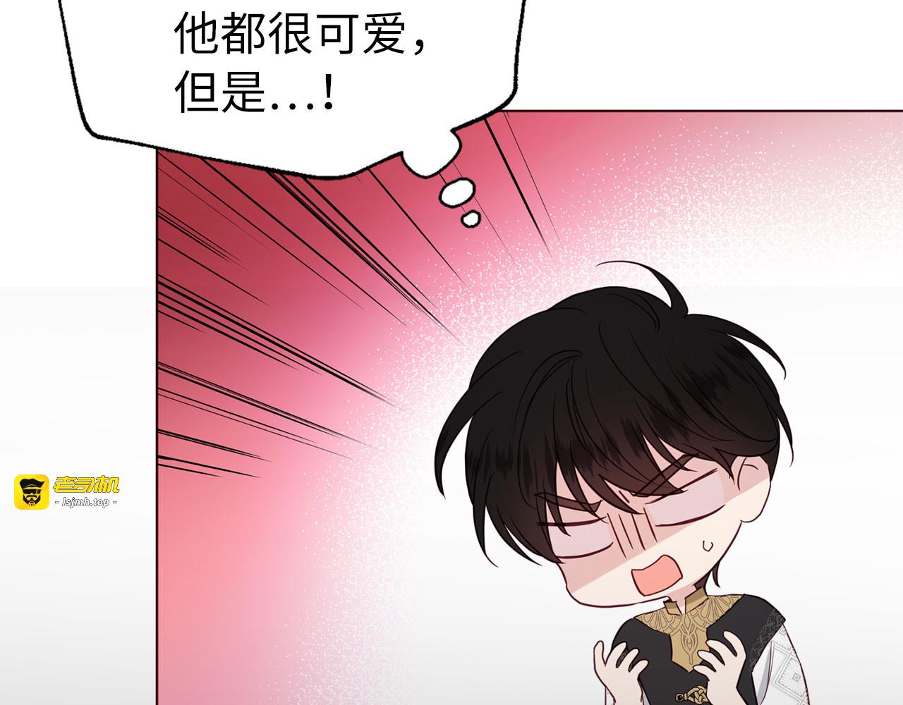 番外14 她不需要我 第 15 页