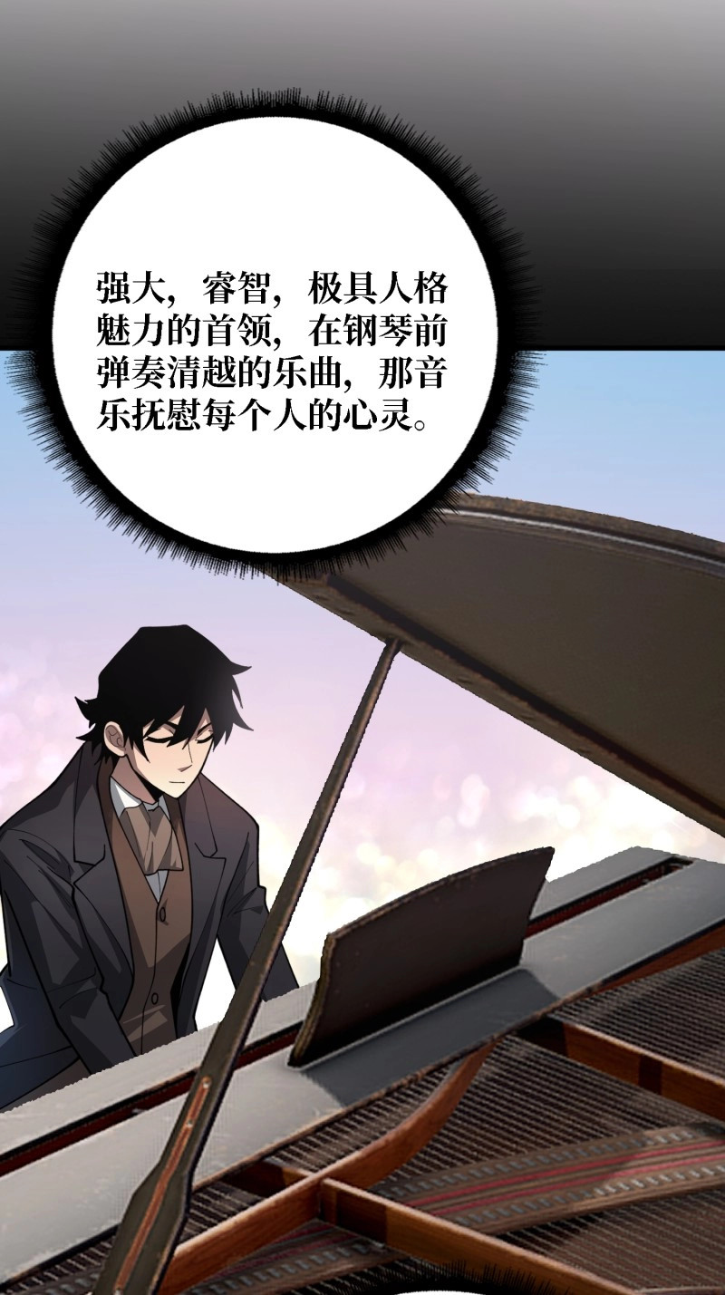 第48话 第48话 他是神 第 14 页