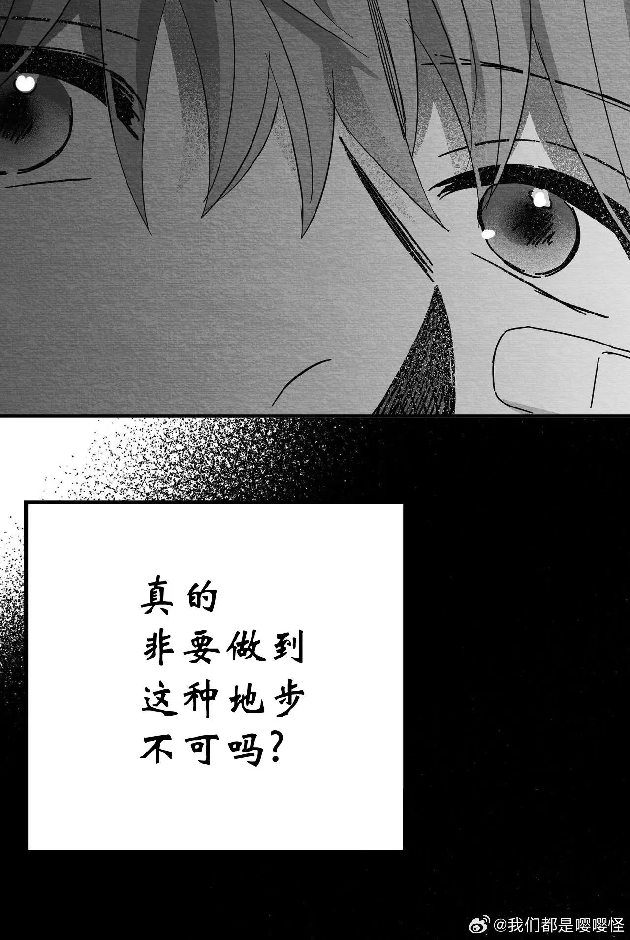 第07话 第 64 页