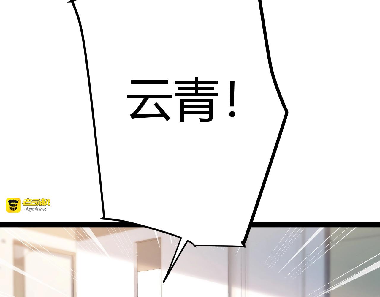 第18话 结算！意外的第一名！ 第 135 页
