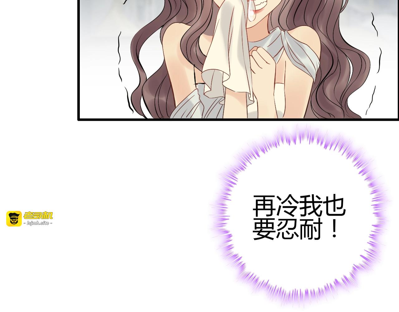 第194话 你爱你丈夫吗？ 第 13 页