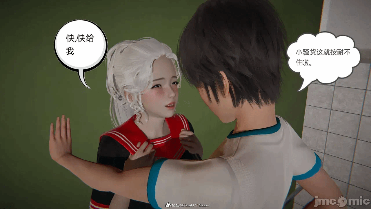 第一话 第 968 页