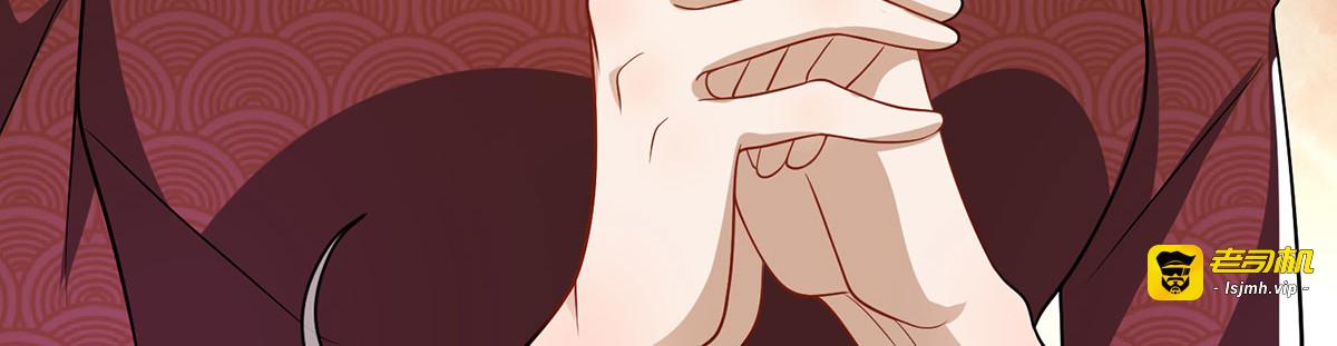 第192话 强制相亲 第 33 页