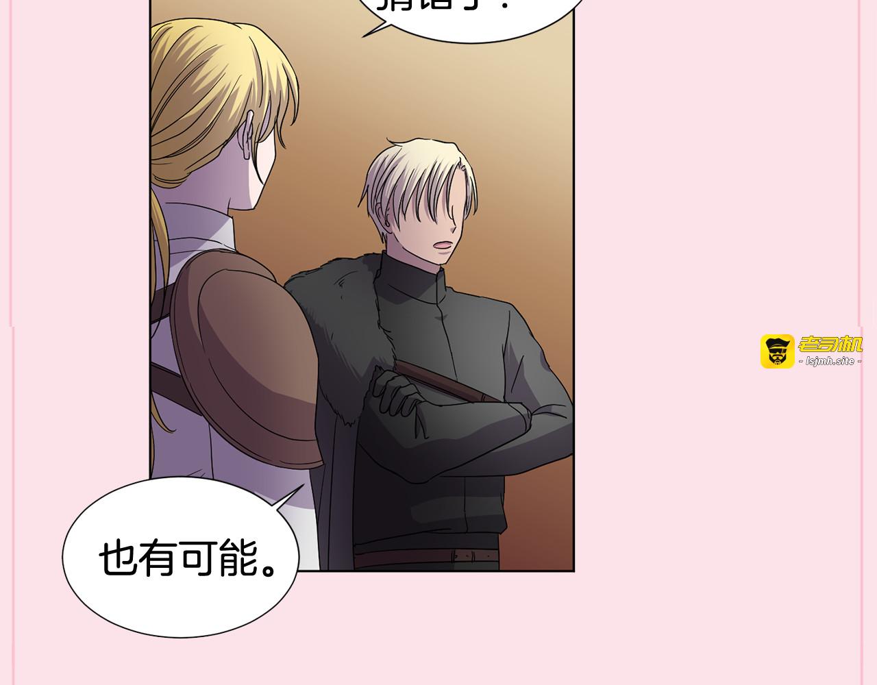 第二季 第56话 守护所有人 第 91 页