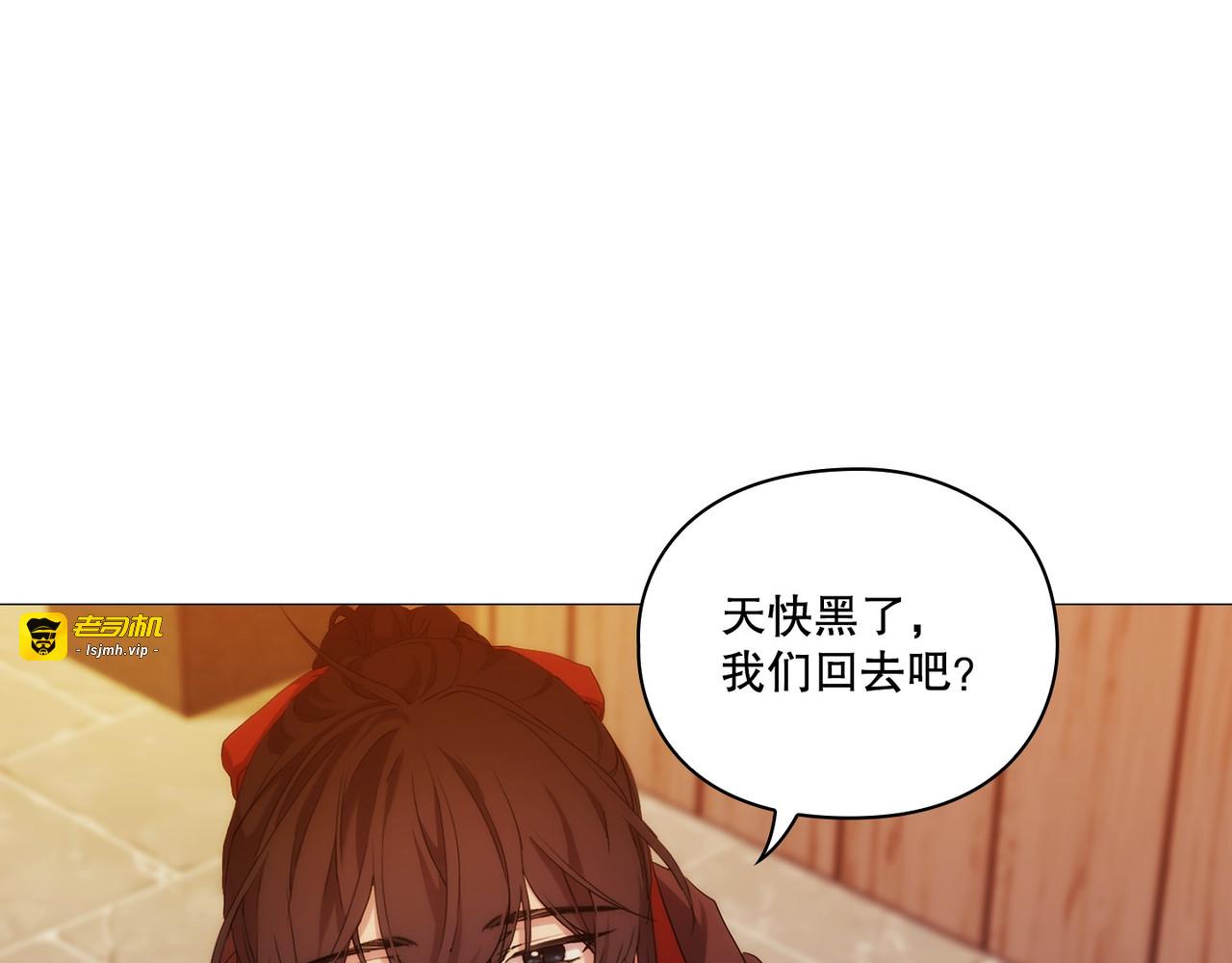 第 24话 第 81 页
