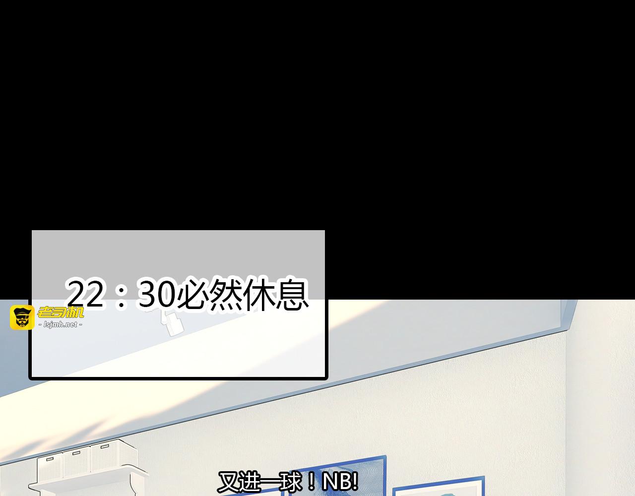 第10话 同居日常 第 33 页
