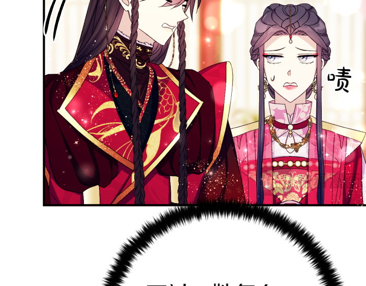 第123话 亲密接触 第 64 页