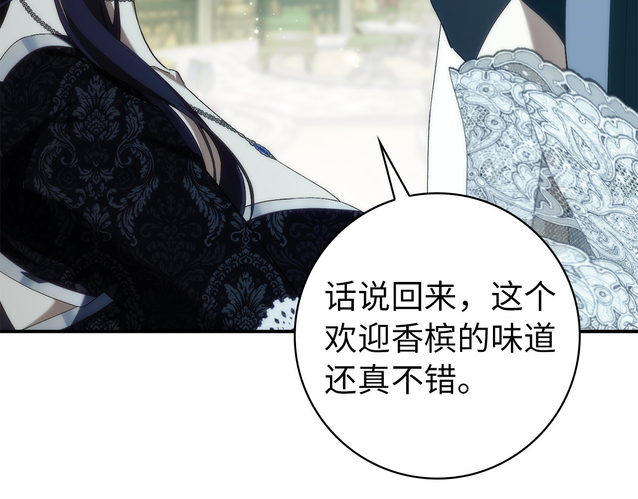 第129话 第 125 页