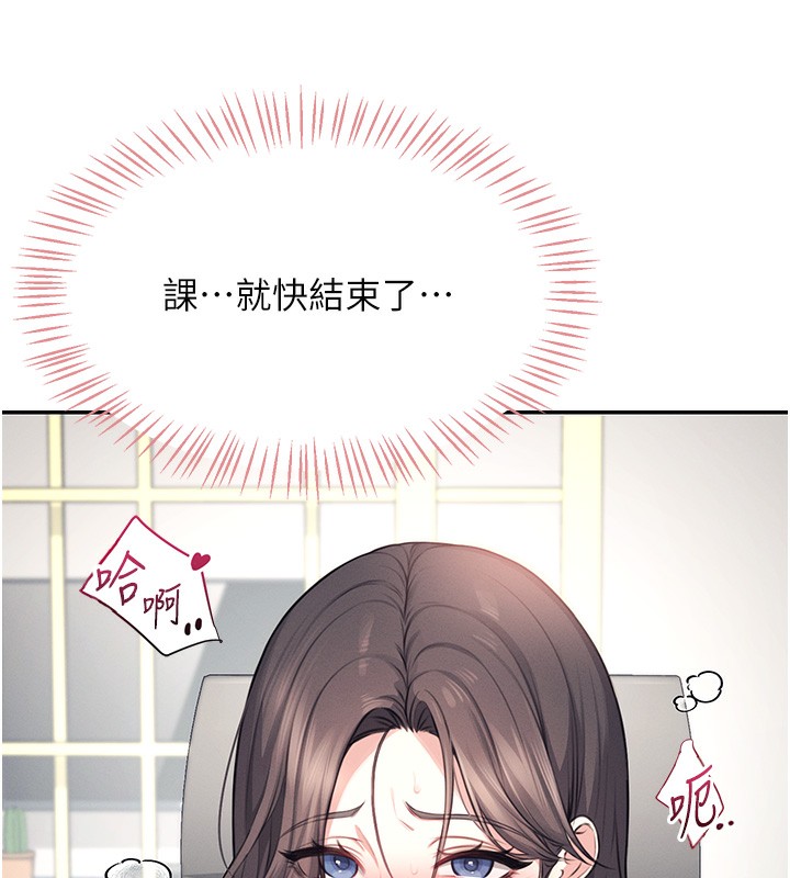 第3话 第 185 页