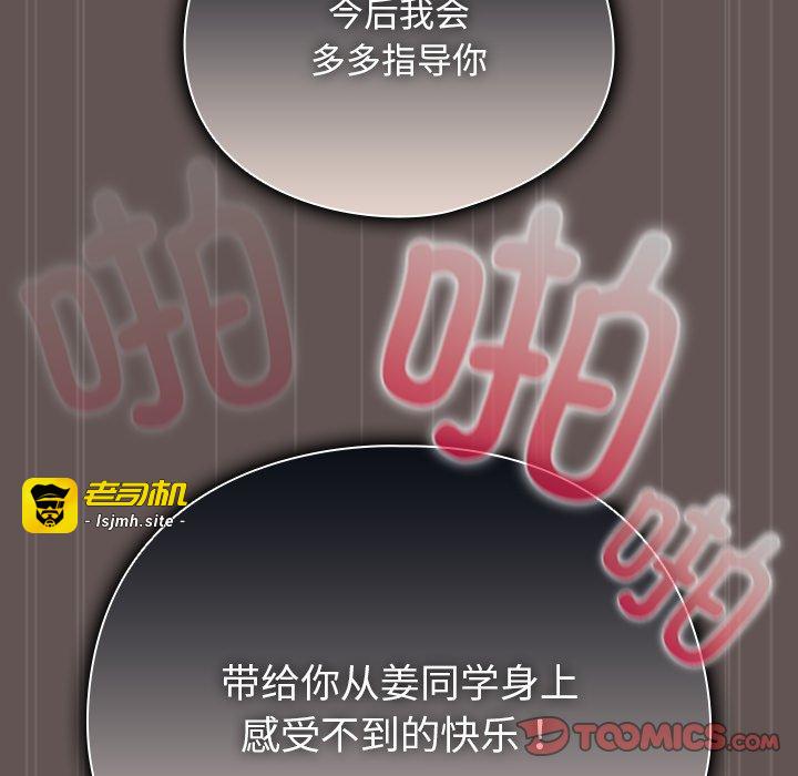 第32话 第 27 页