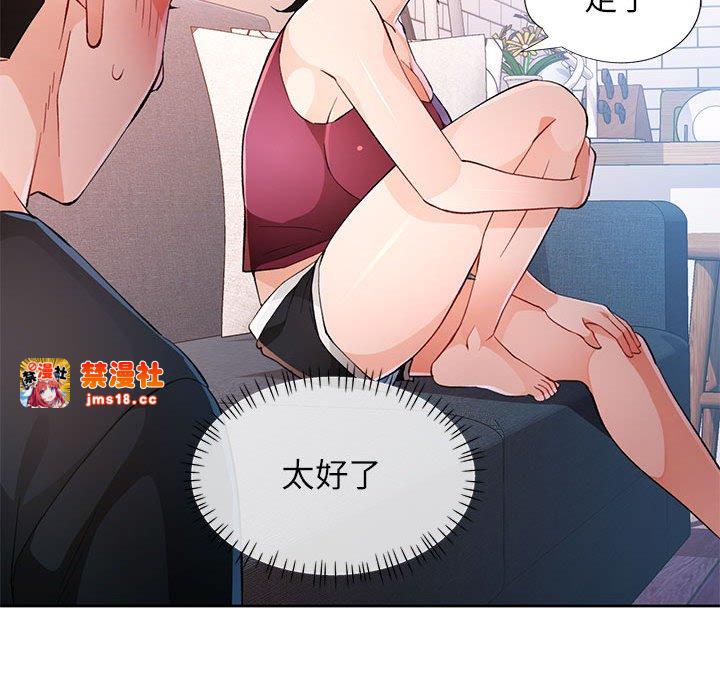第44话 第 115 页