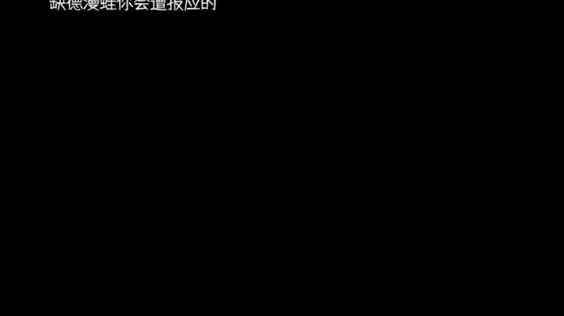 第65话 第 50 页