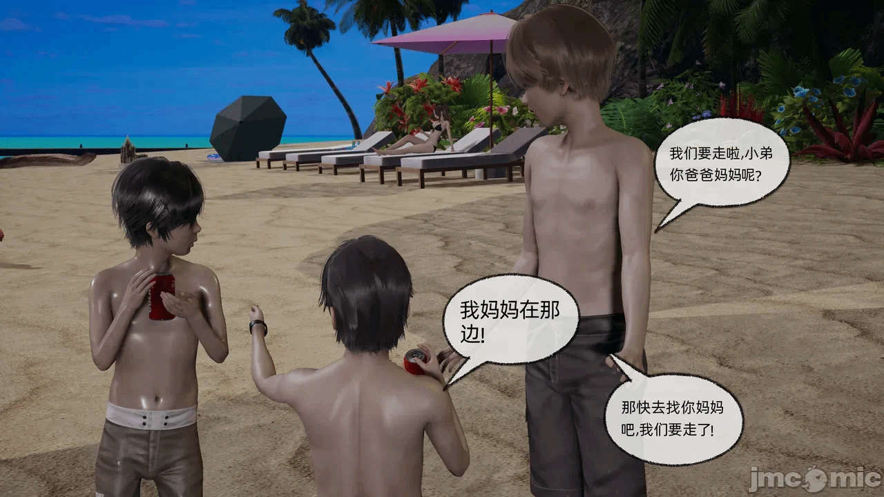 第一话 第 64 页